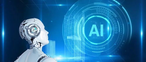 借力人工智能技术，驱动产业创新 人工智能应用软件开发新浪潮